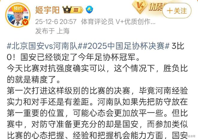 中国队完胜德国队,郑思维扛起全队 中国队完胜德国队,郑思维扛起全队