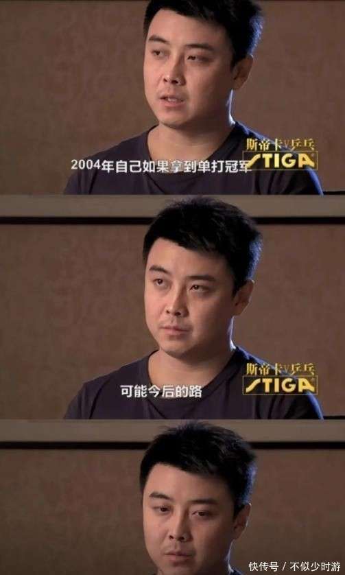 瑞典乒乓球队碾压波兰乒乓球队，王皓惊艳世界