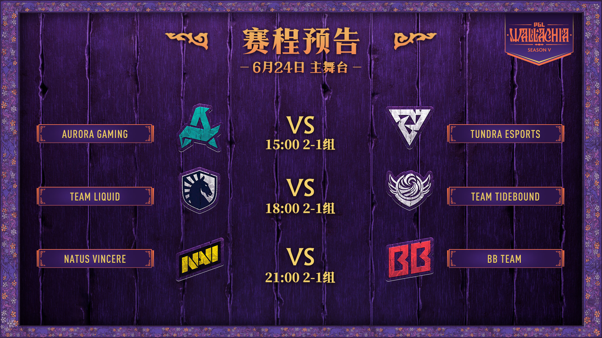 MAD险胜BLG，Uzi打破历史纪录