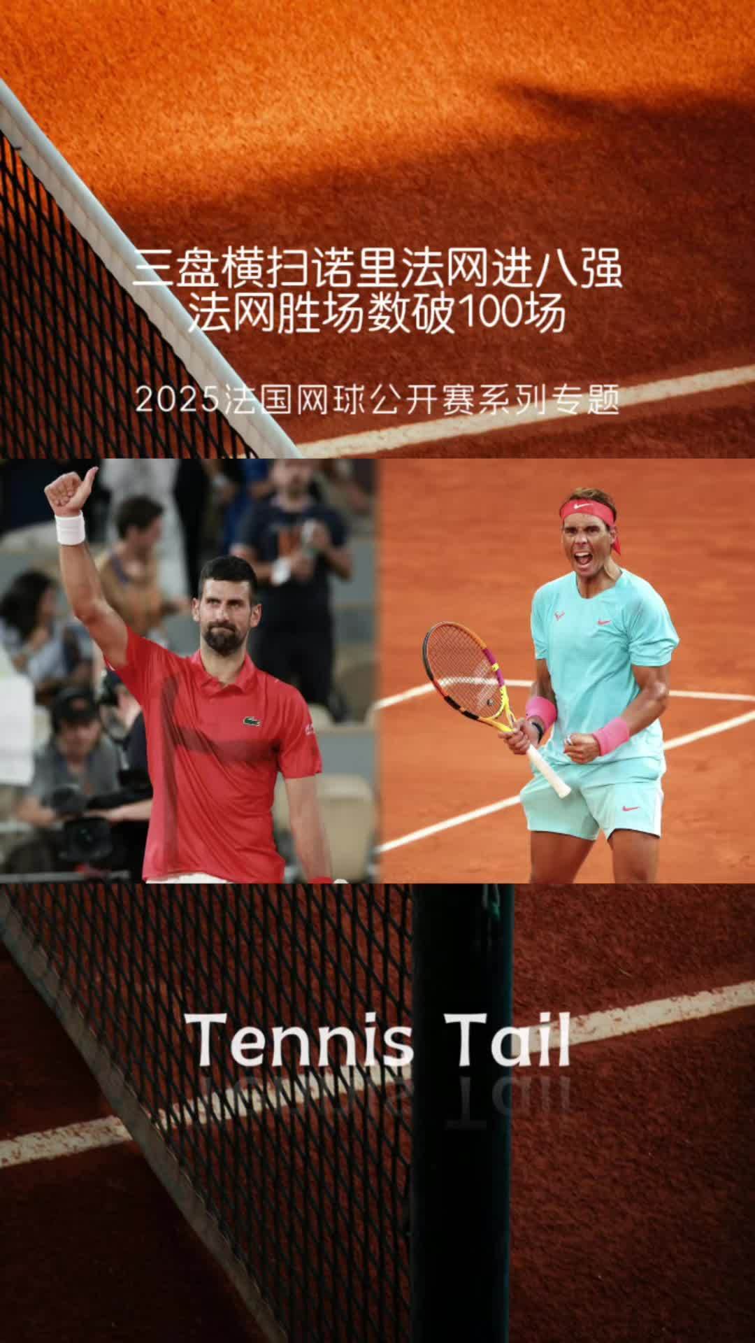 德国网球队横扫美国网球队，纳达尔一己之力扛起全队