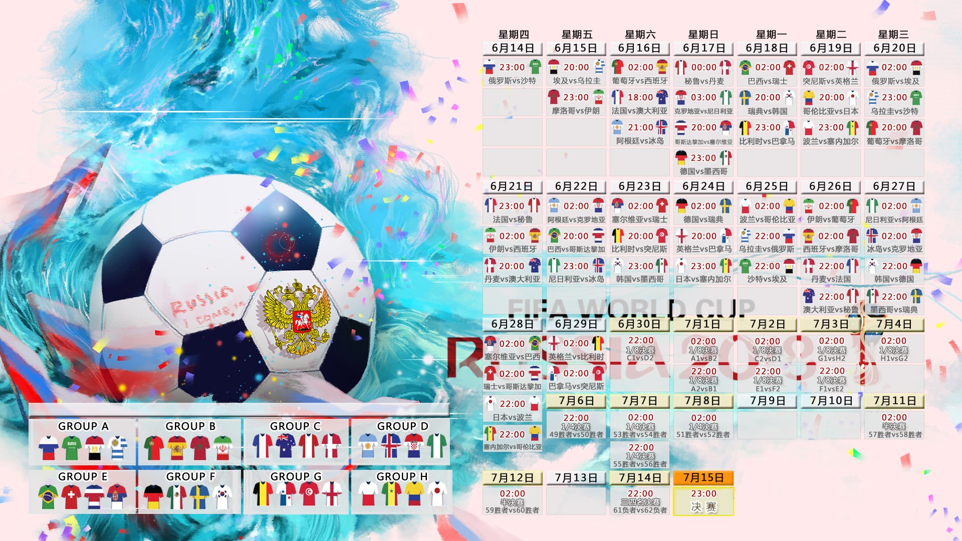 2026世界杯C组巅峰对决，葡萄牙控球碾压哥伦比亚，格列兹曼独造三球闪耀全场